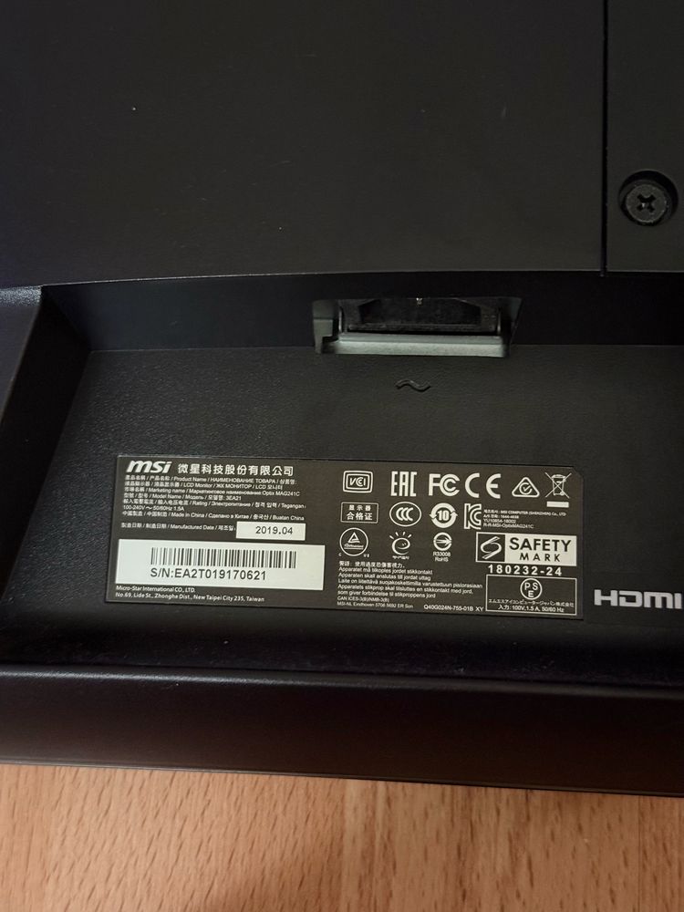 Монитор MSI Optix MAG241C 23.6" 144 Гц