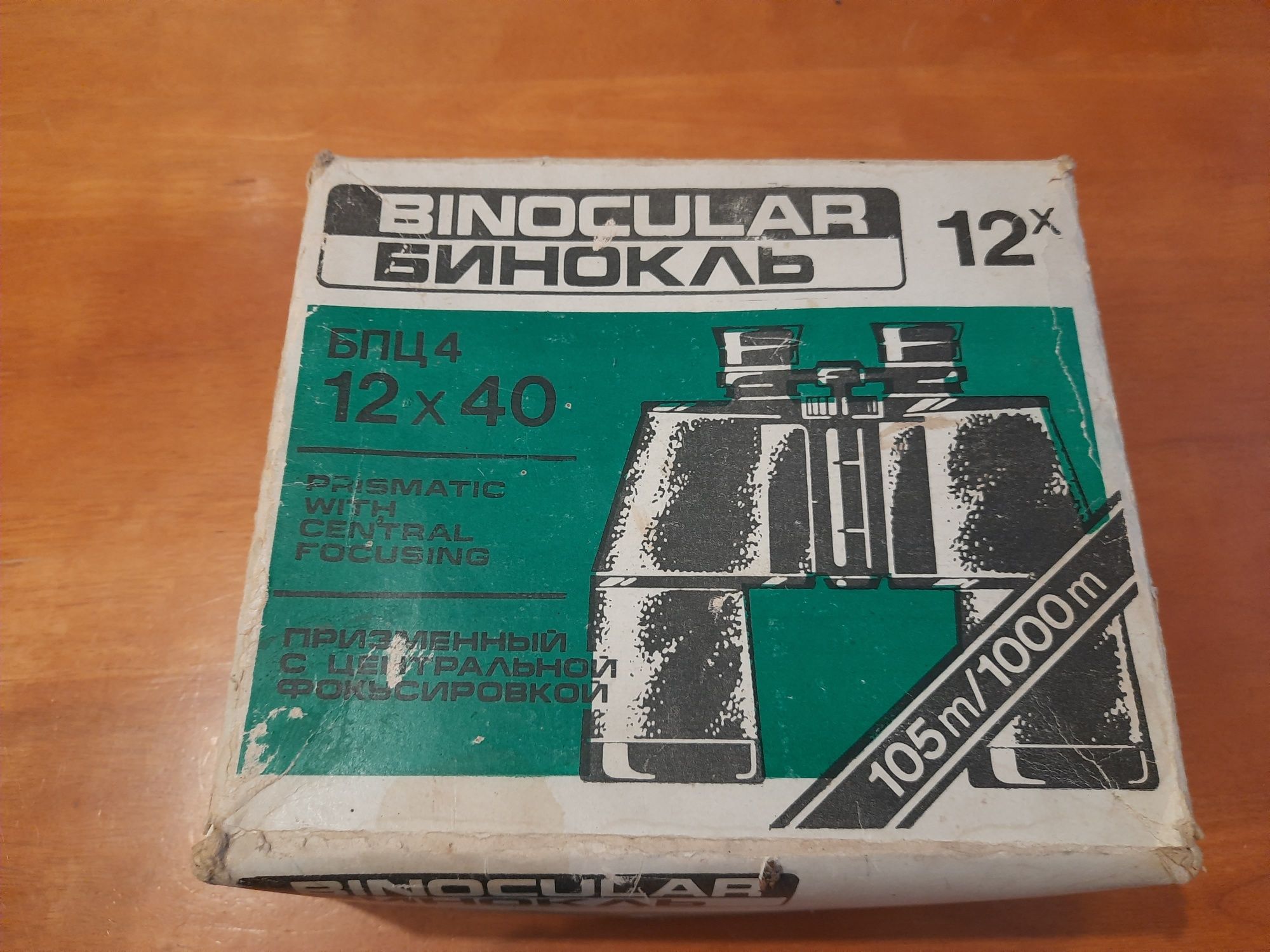 Lornetka BPC4 12x40 z futerałem