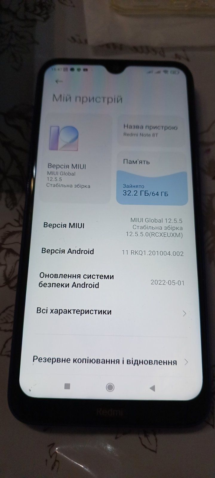 Мобільний телефон    Redmi Note 8T