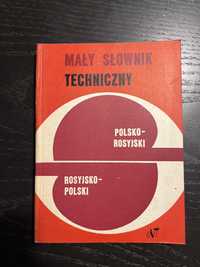 Maly Słownik polsko-rosyjski rosyjsko-polski