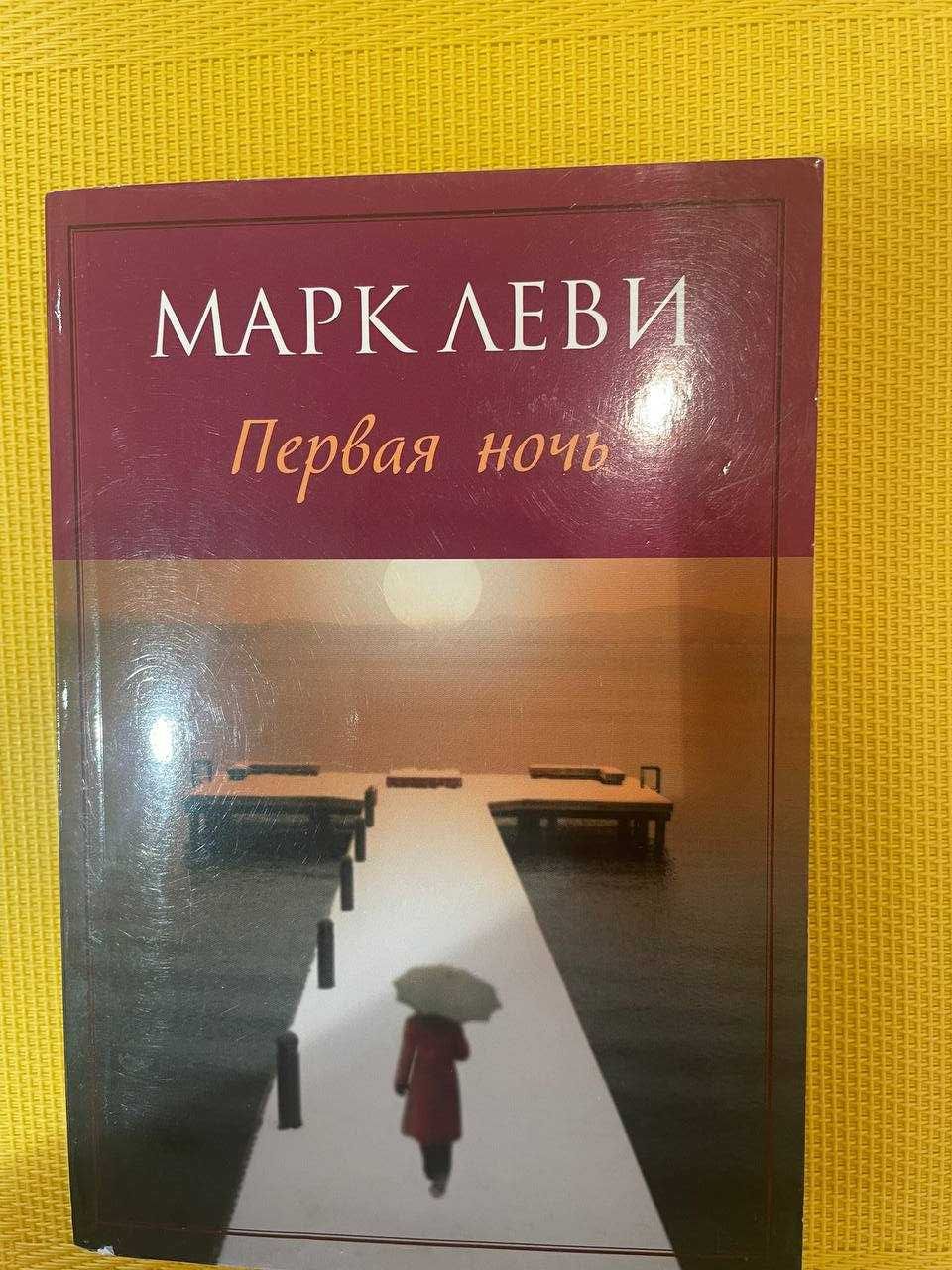 Широкий вибір книг в безупречному стані. Як нові