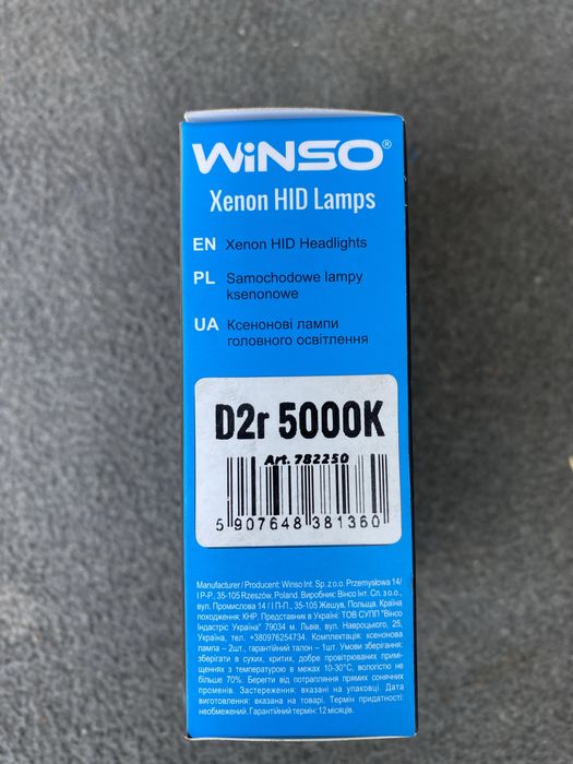 Ксенон/Ксенонові лампи Winso D2S 5000к