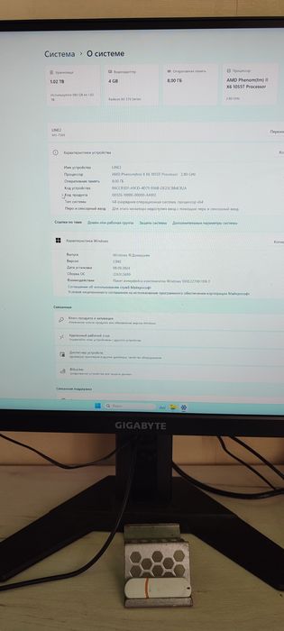 Материнская плата Msi 870 g45