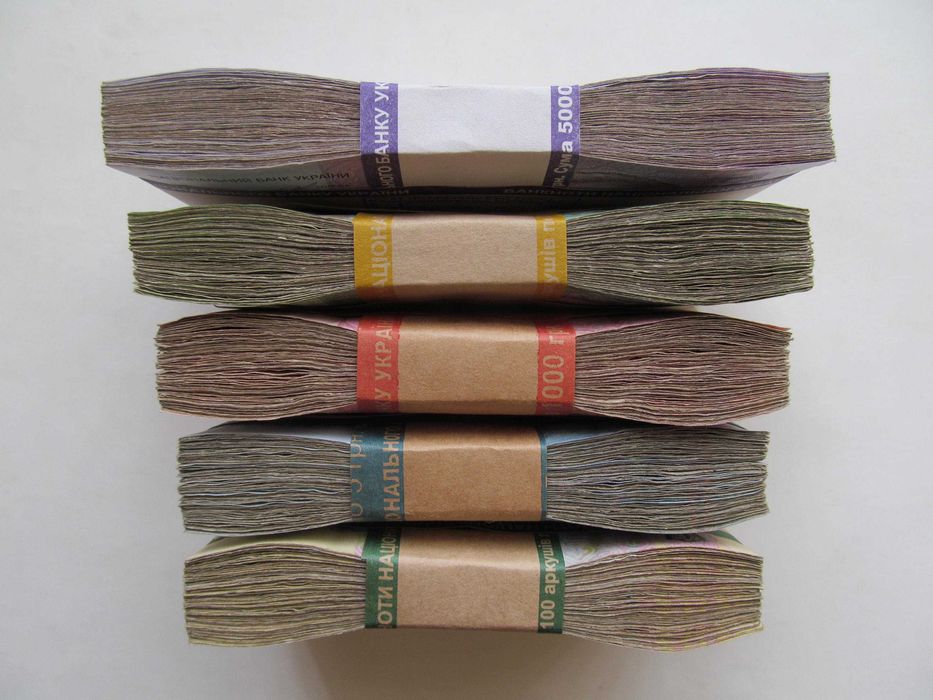 Корінці банкнот Б/У від 1грн до 50грн
