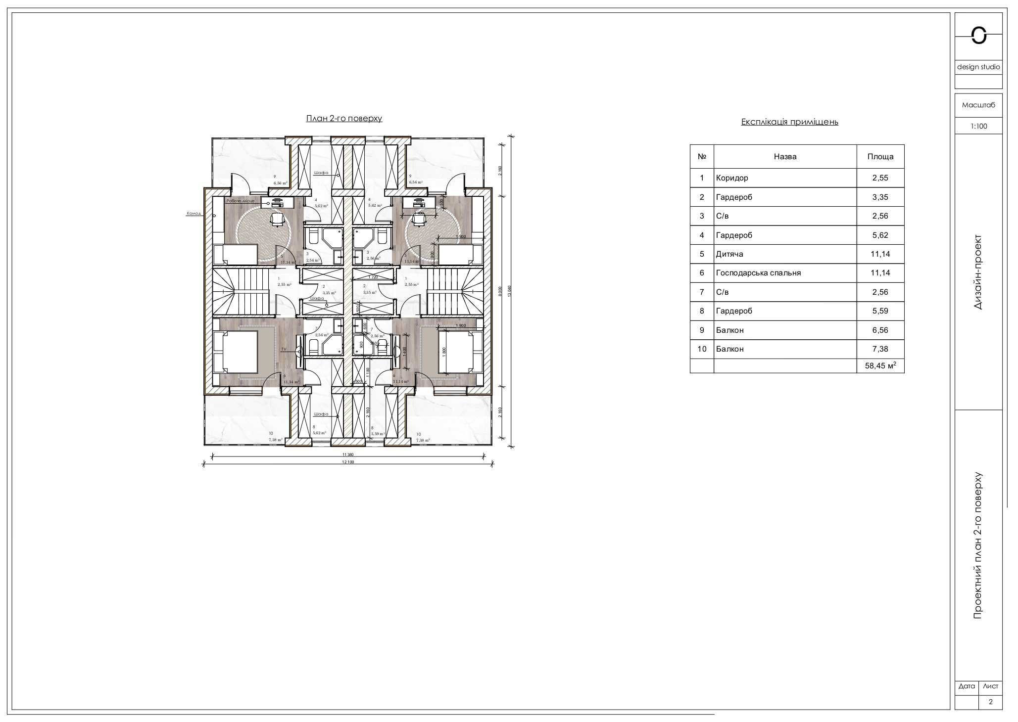 Продаж дуплекс 120м² 3 сотки White-Blackie Duplex (VILLAGGO) єОселя