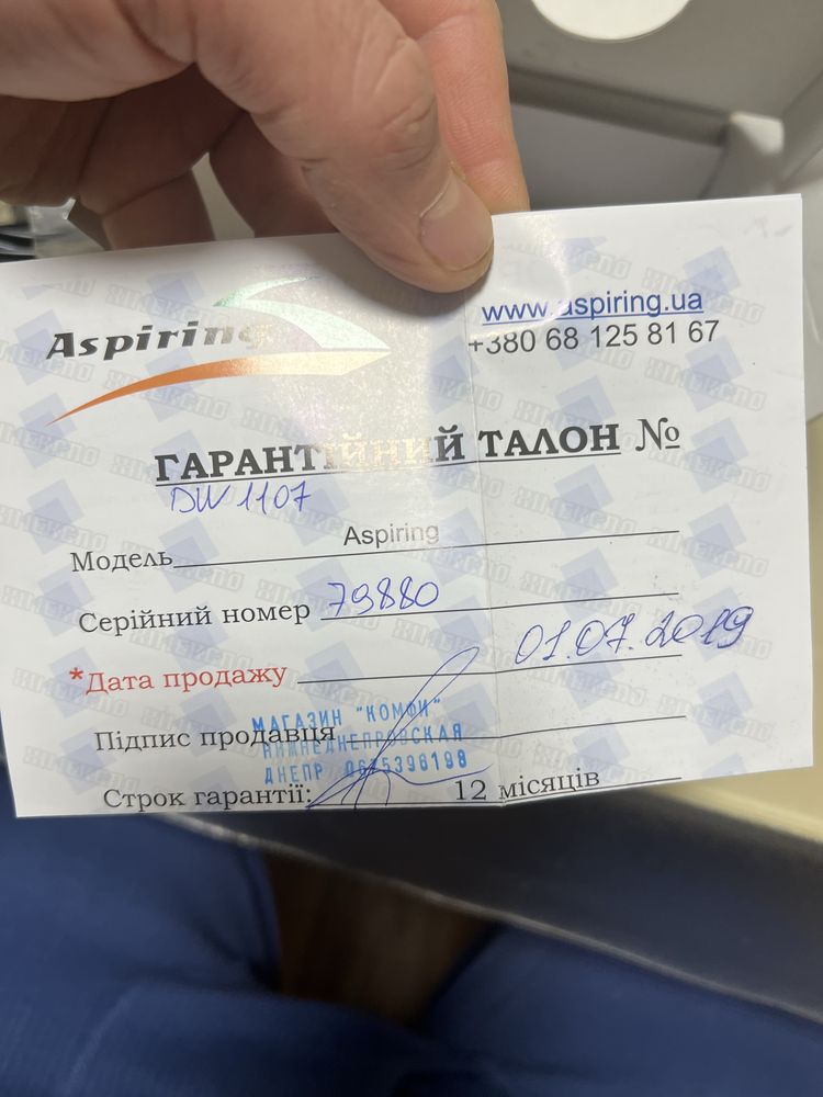 Видеорегистратор