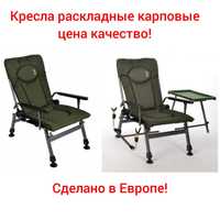 Кресло карповое для рыбалки и отдыха Elektrostatyk F5R & F5R STP