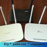 Netis N1 + TP-LINK WR845N V1/V4 — Wi-Fi роутеры, рабочие, б/у