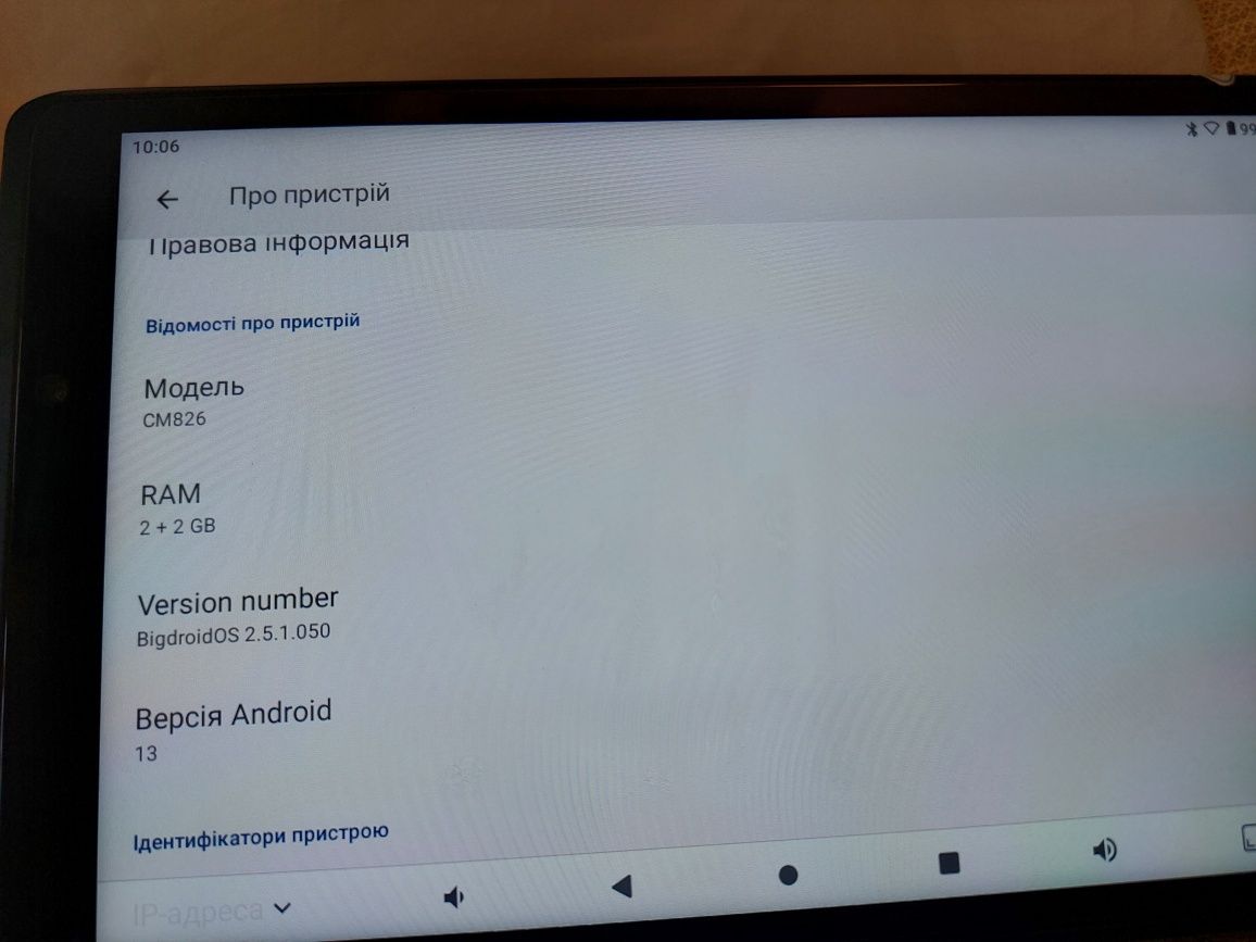 Планшет C idea 8 дюймов HD IPS-экраном с Android 13, ОЗУ 4 ГБ, ПЗУ 32