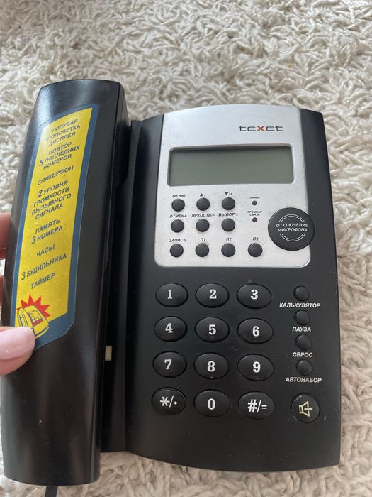 Продам телефон стаціонарний. Бу.