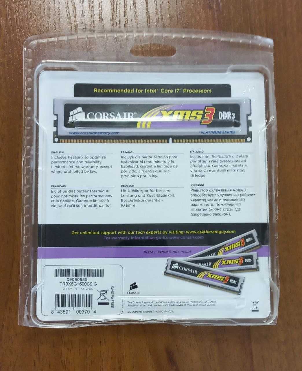 Модулі пам'яті Corsair XMS 3 6GB DDR3 трьох канальна