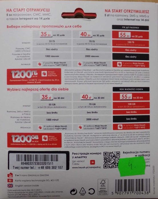 Łatwy numer, złoty numer, Starter Heyah