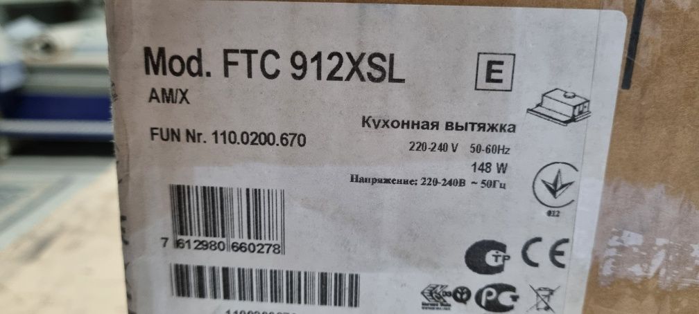 Витяжка Franke FTC 912XSL