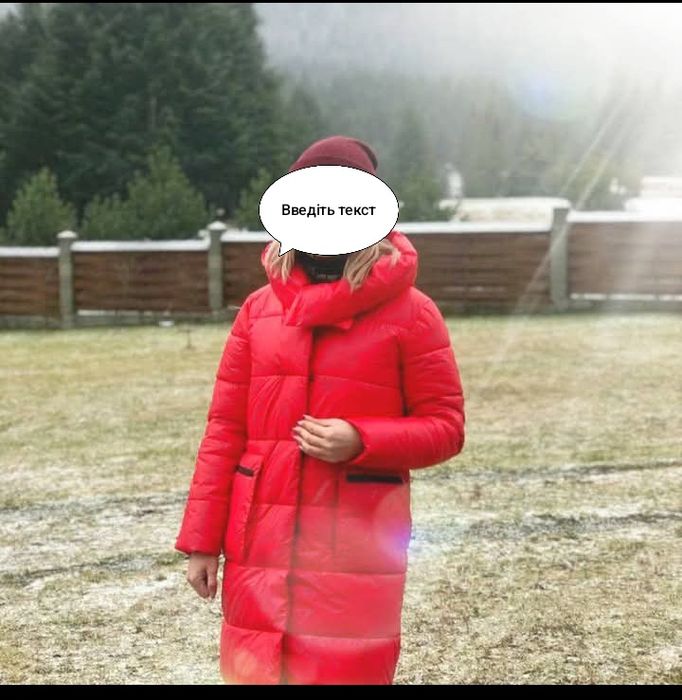 Куртка плащ  розмір М