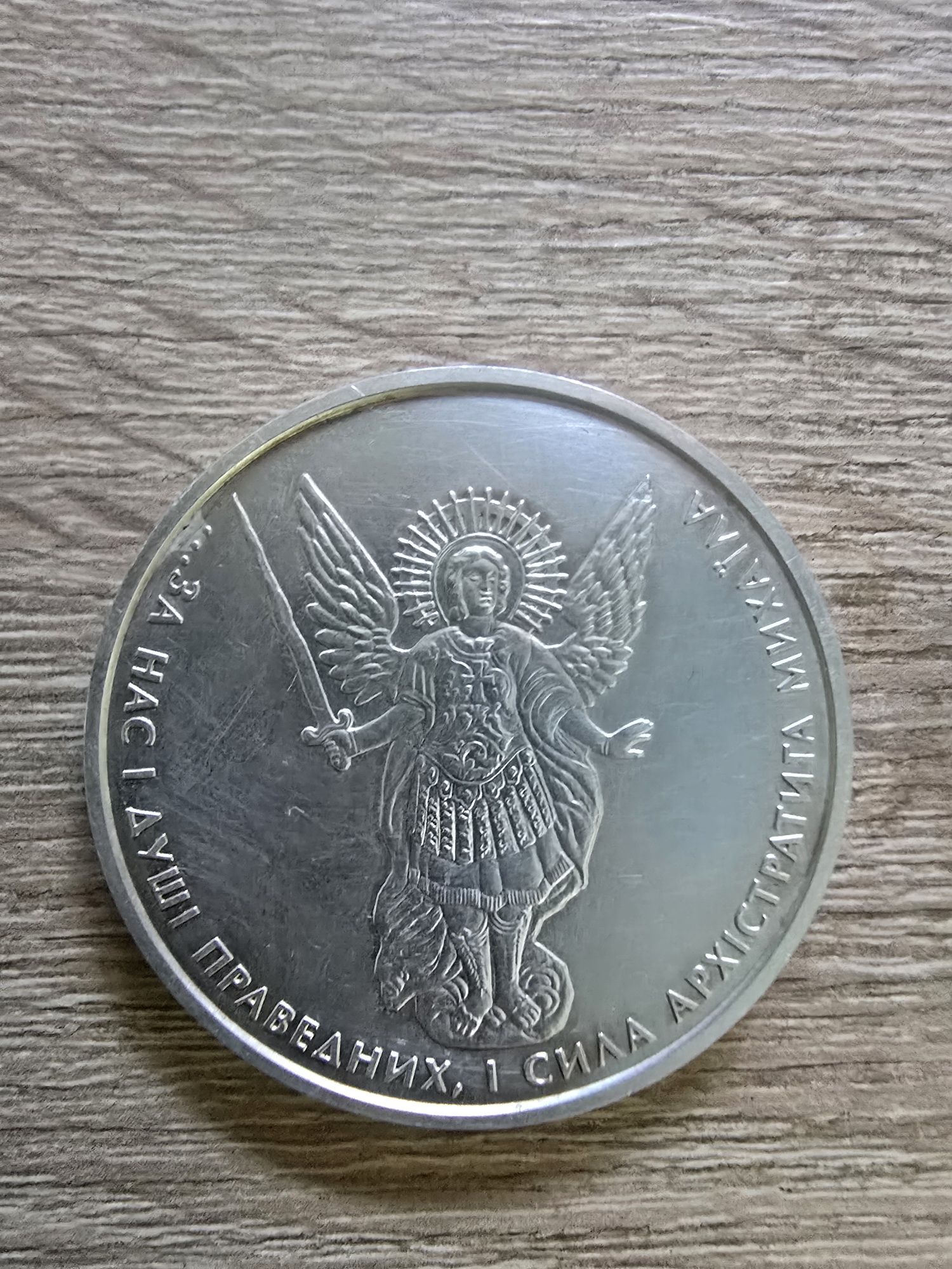 Продам Серебряную монету!