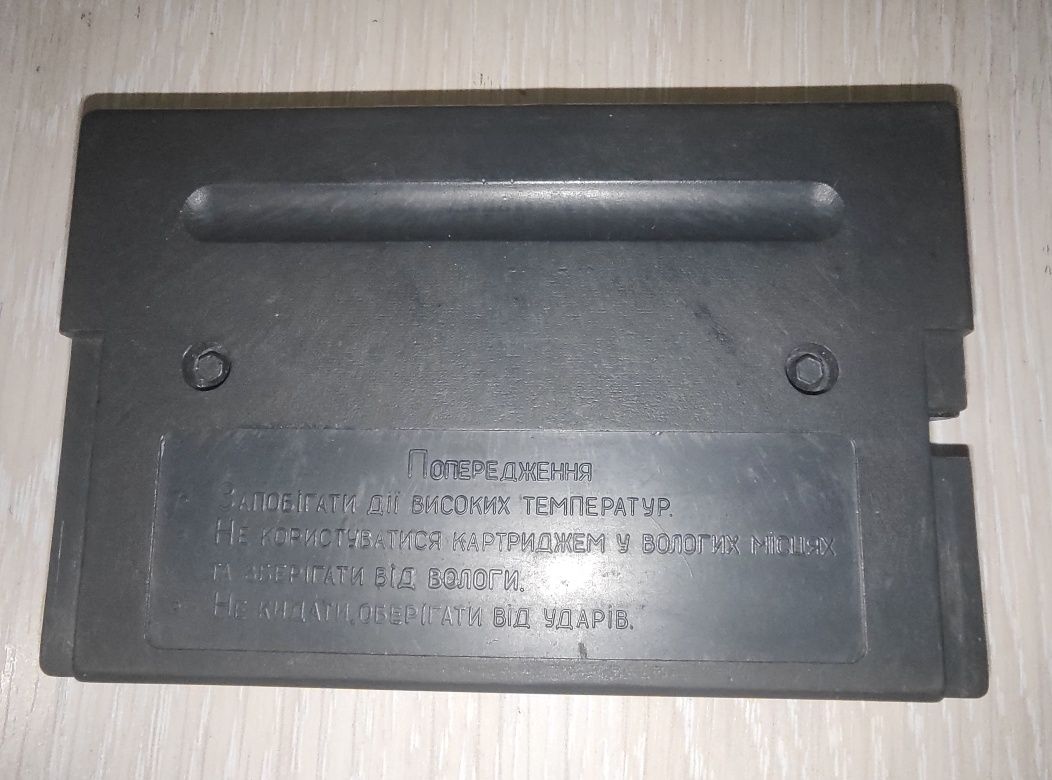 Картридж Денди (Dendy)Nintendo