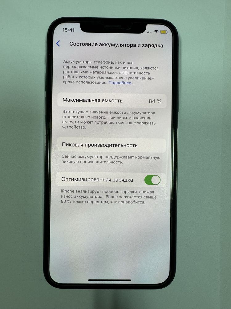 Прода iPhone 10 Xs 64 в доброму стані