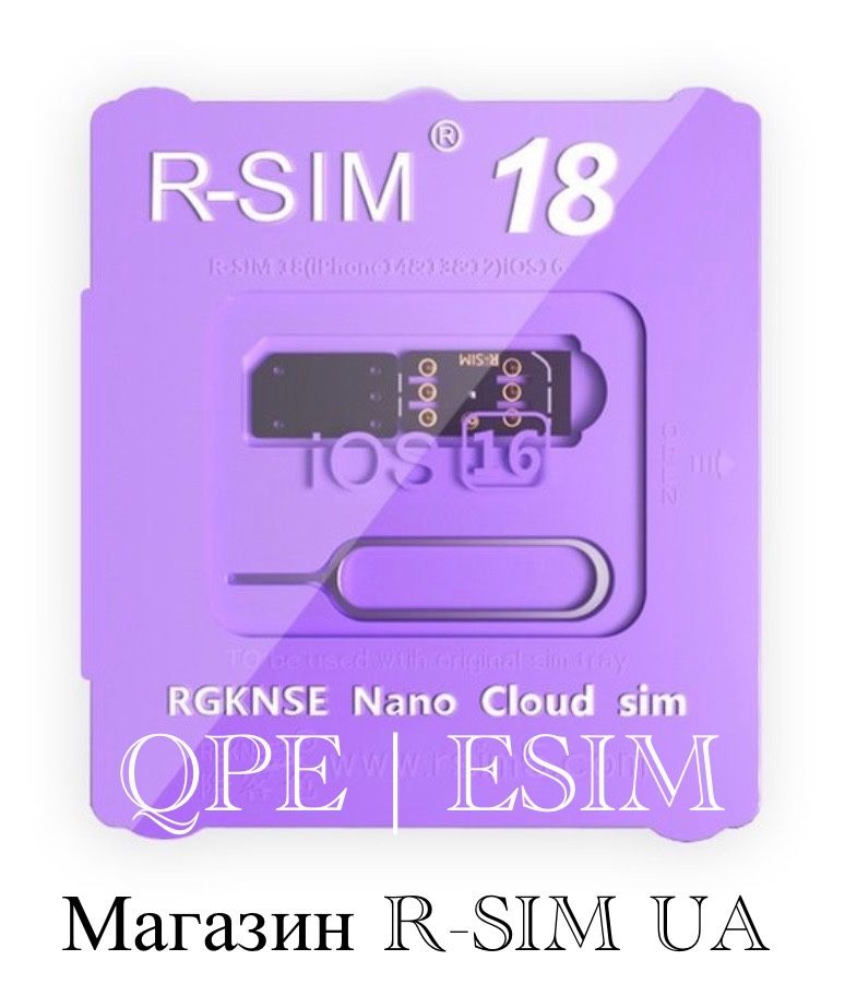 RSIM18-MKSDv2-РСІМ-РСИМ-Розблокування Apple iPhone-QPE-ESIM-Всі Моделі