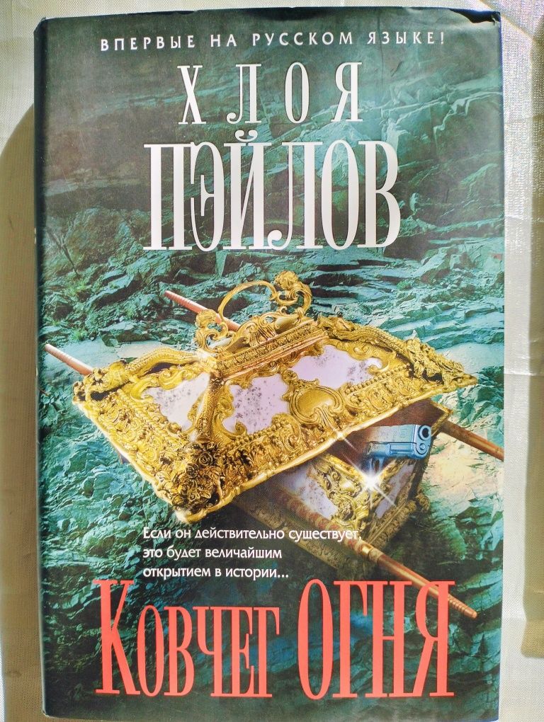 Интересные книги