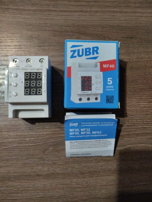 Мультіфункціональне реле Zubr MF40