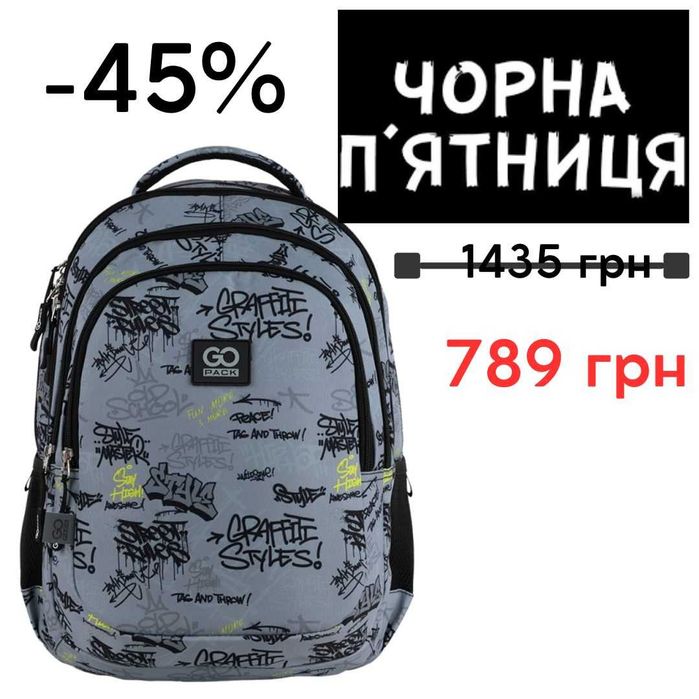 Рюкзак шкільний GoPack Teens GO25-162M-1