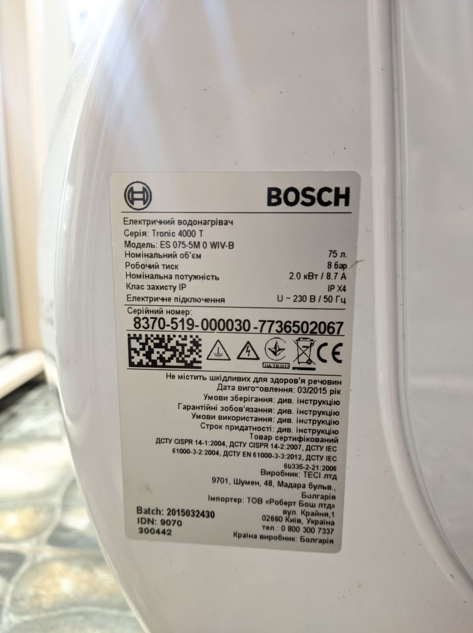 Електричний водонагрівач Bosch Tronic 4000 T Бойлер

Серія: Тгопіс 400