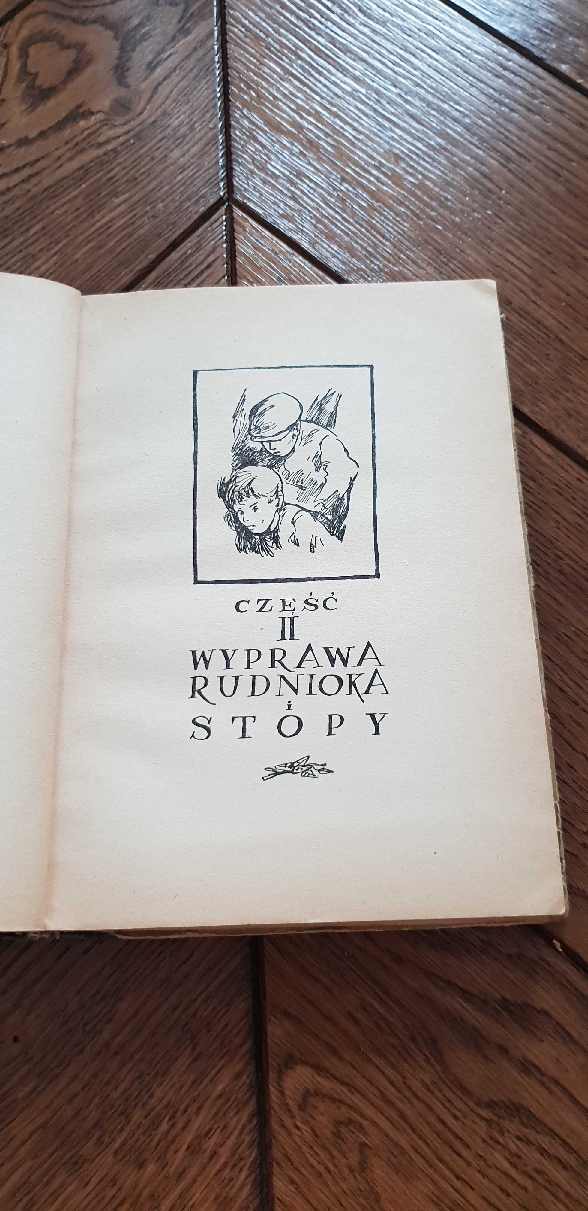 Książka rok 1956 "Księga urwisów" Edmund Niziurski