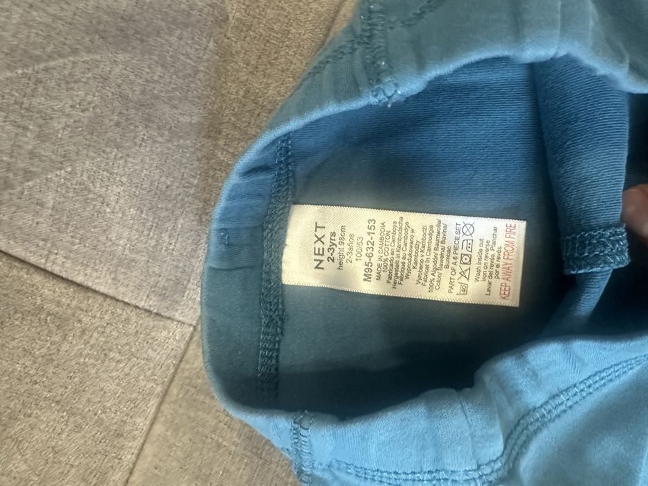 Піжама Next для хлопчика