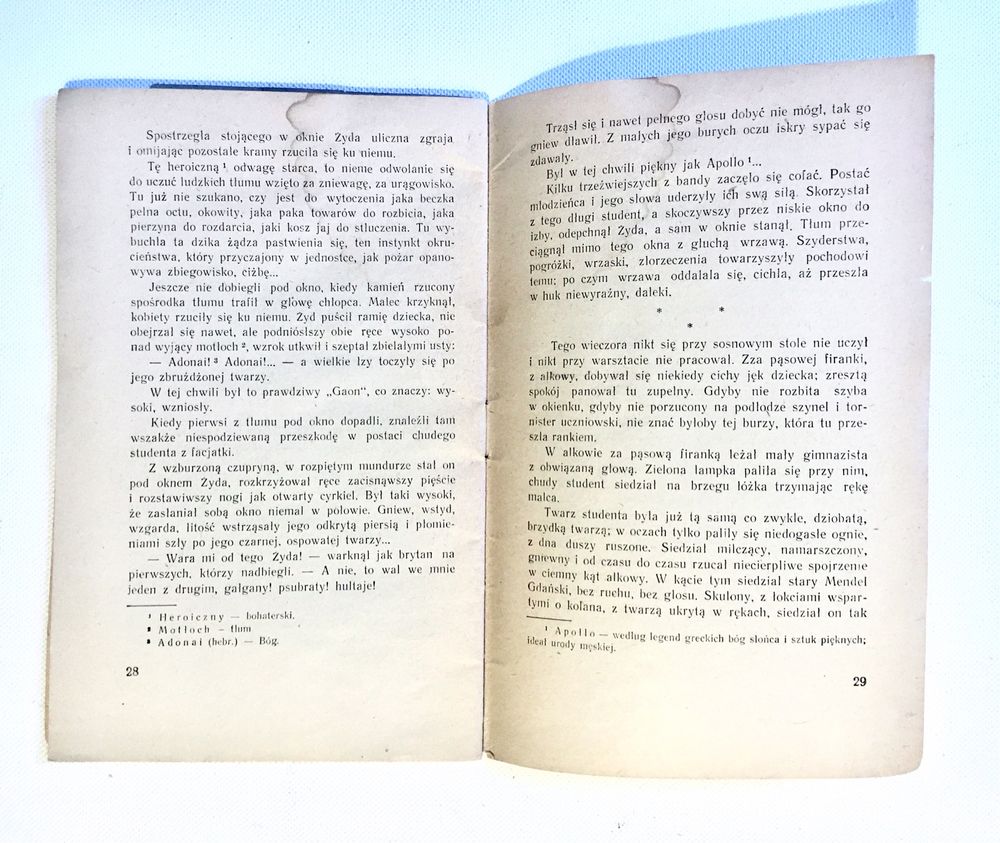 Stara ksiażka PRL z PLO Gdynia Mendel gdański M. Konopnicka 1951r.