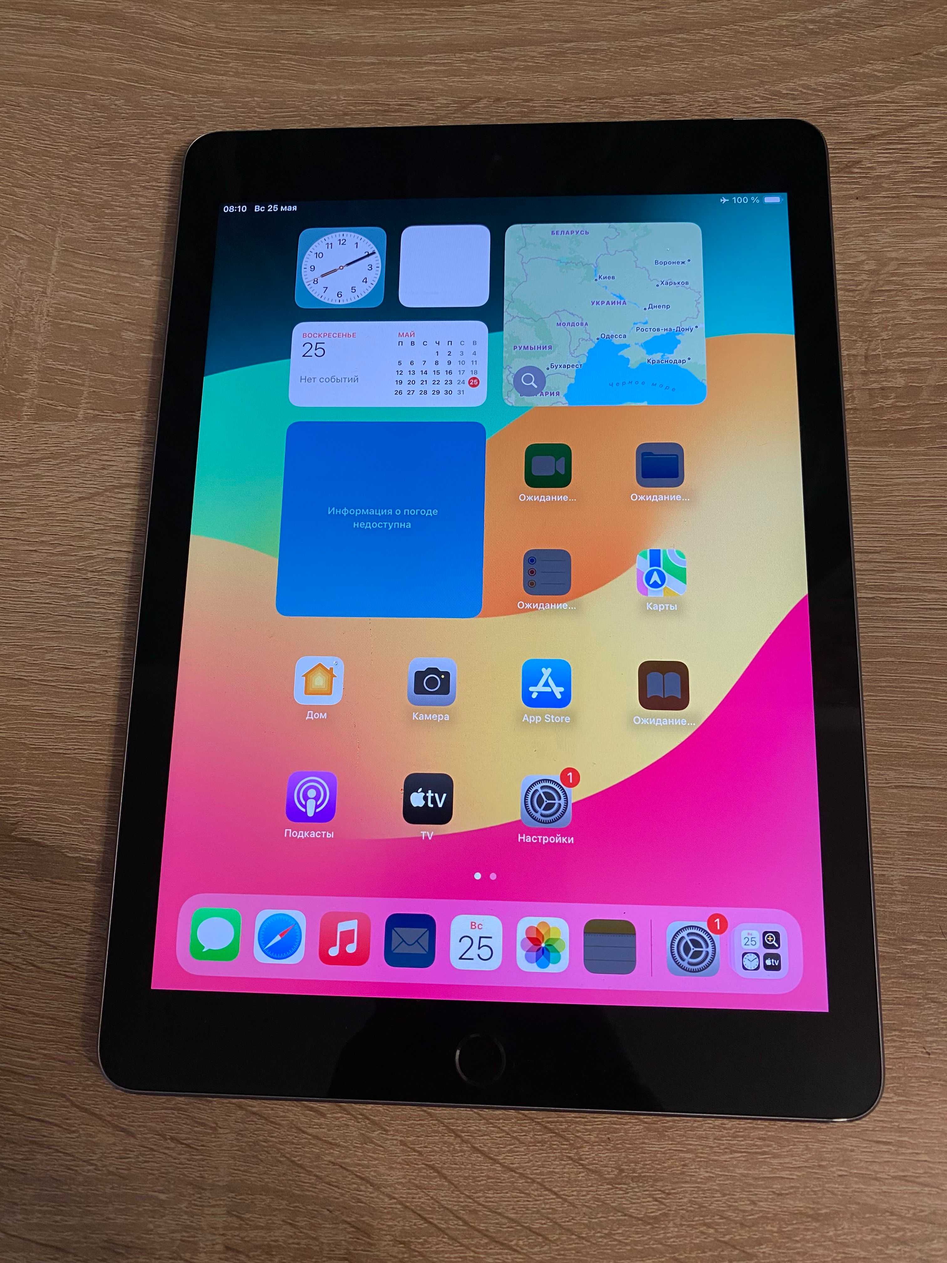 планшет Ipad 6 WIFI+LTE 128 Гб Space Gray(залишок 3 шт)