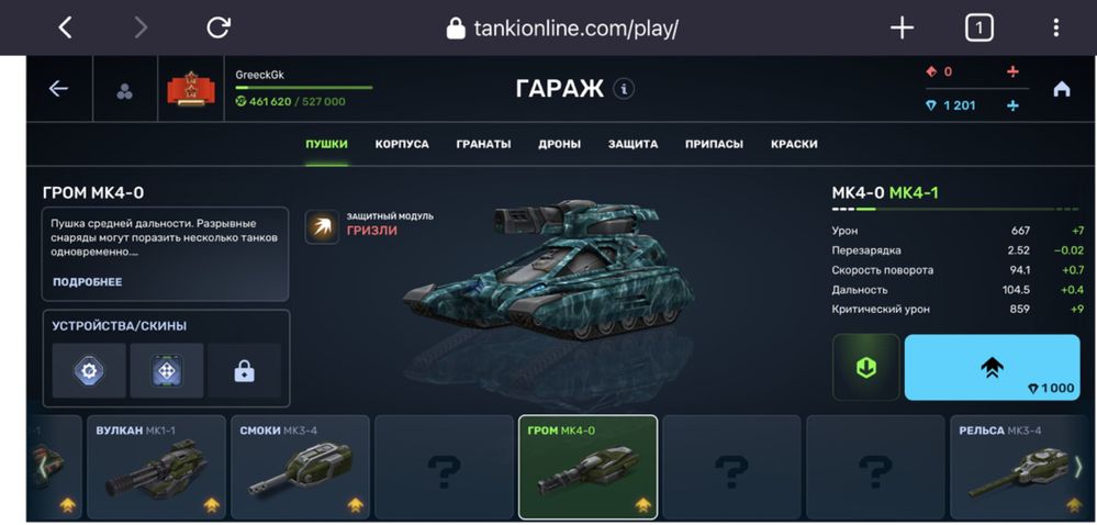 Продажа топового аккаунта с званием ПОДПОЛКОВНИК