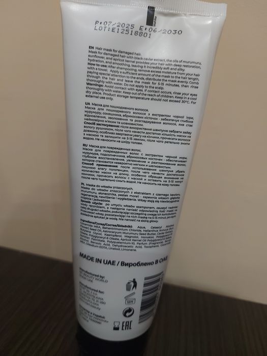Відновлююча маска для пошкодженого волосся  VIART