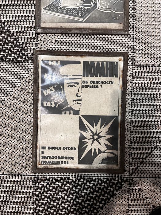 Постери старовинні 1960 років, плакати, картини, інформери