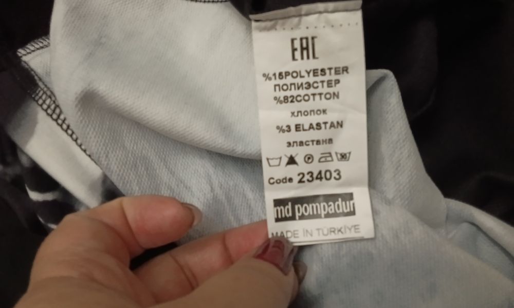 Жіночий комплект Турція M De Pompadur 3, наш 58