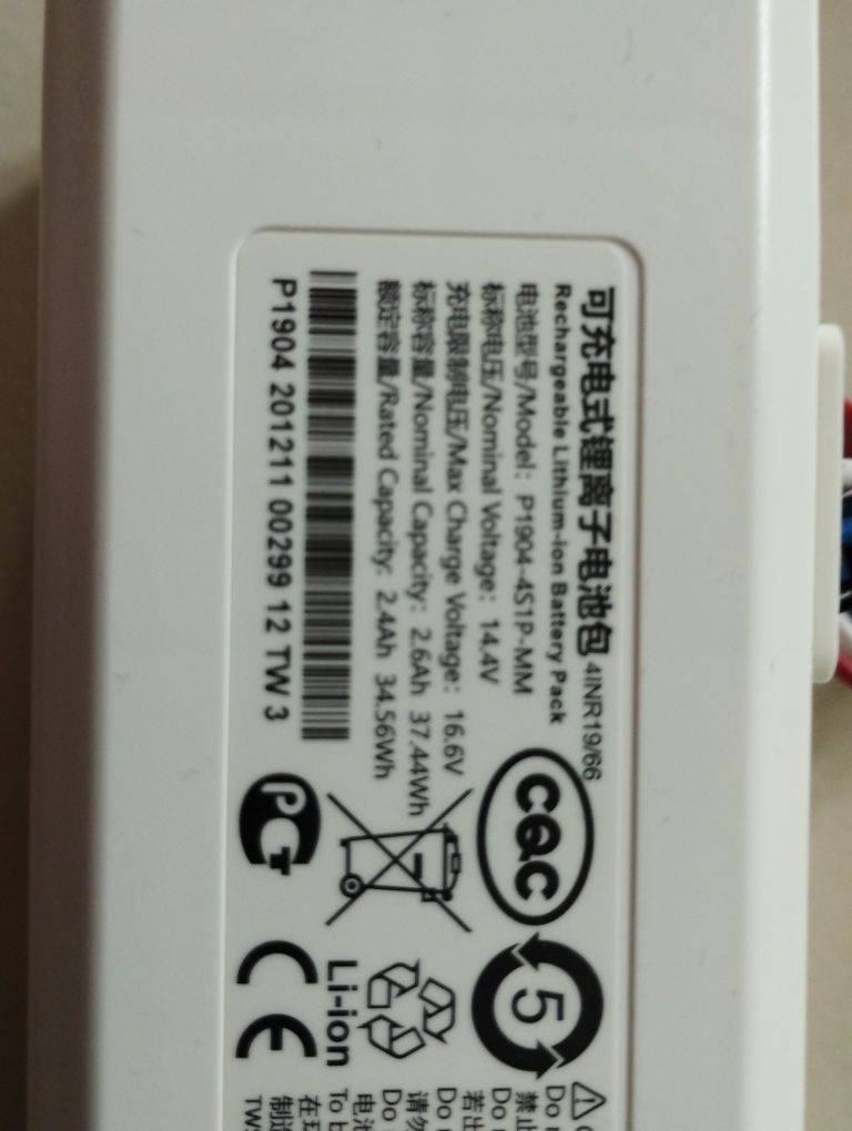 Bateria akumulator do robota xiaomi
