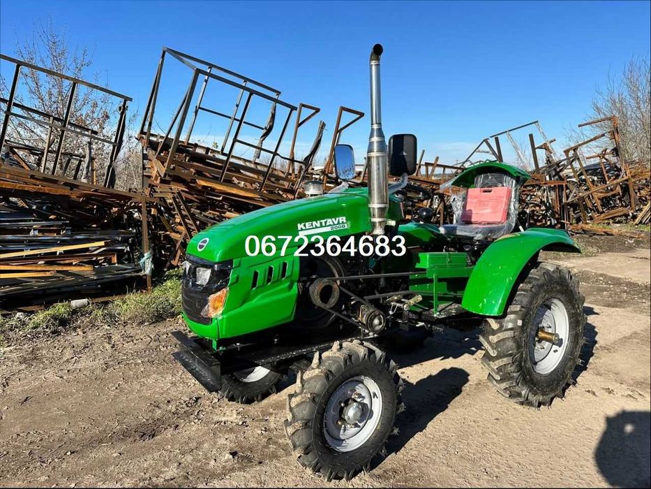 Мототрактор Кентавр 200-B*Посилена Рама*Доставка-О*ЯКІСНИЙ!