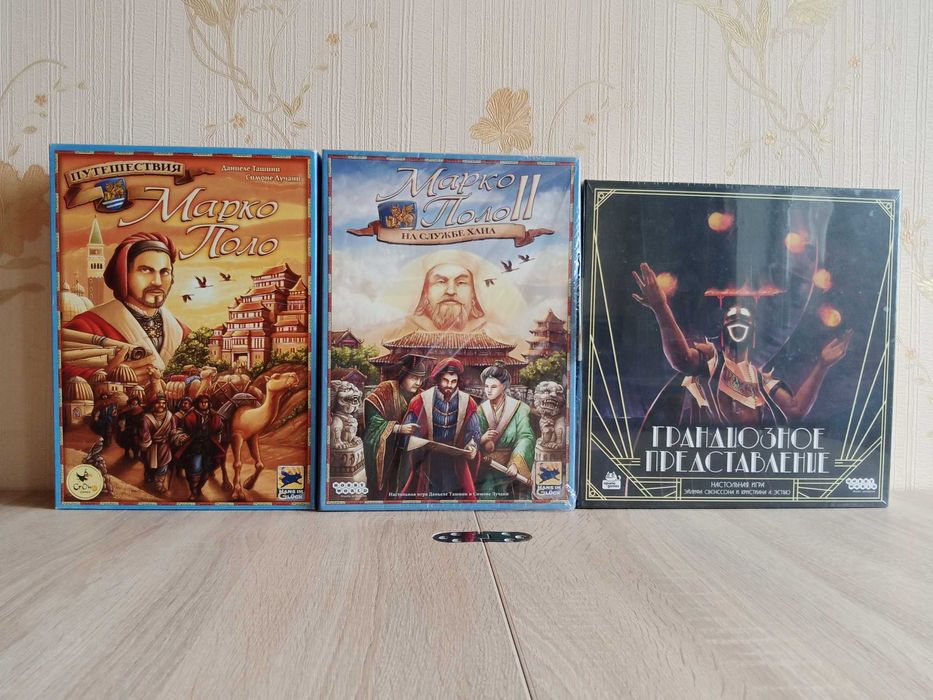 Настольная игра Марко Поло