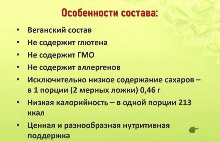 Смарт мил нсп купить Украина (smart meal nsp) 810 грамм, Смарт Міл NSP