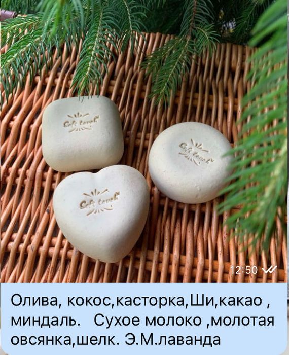 Мыло ручной работы, мыло с нуля