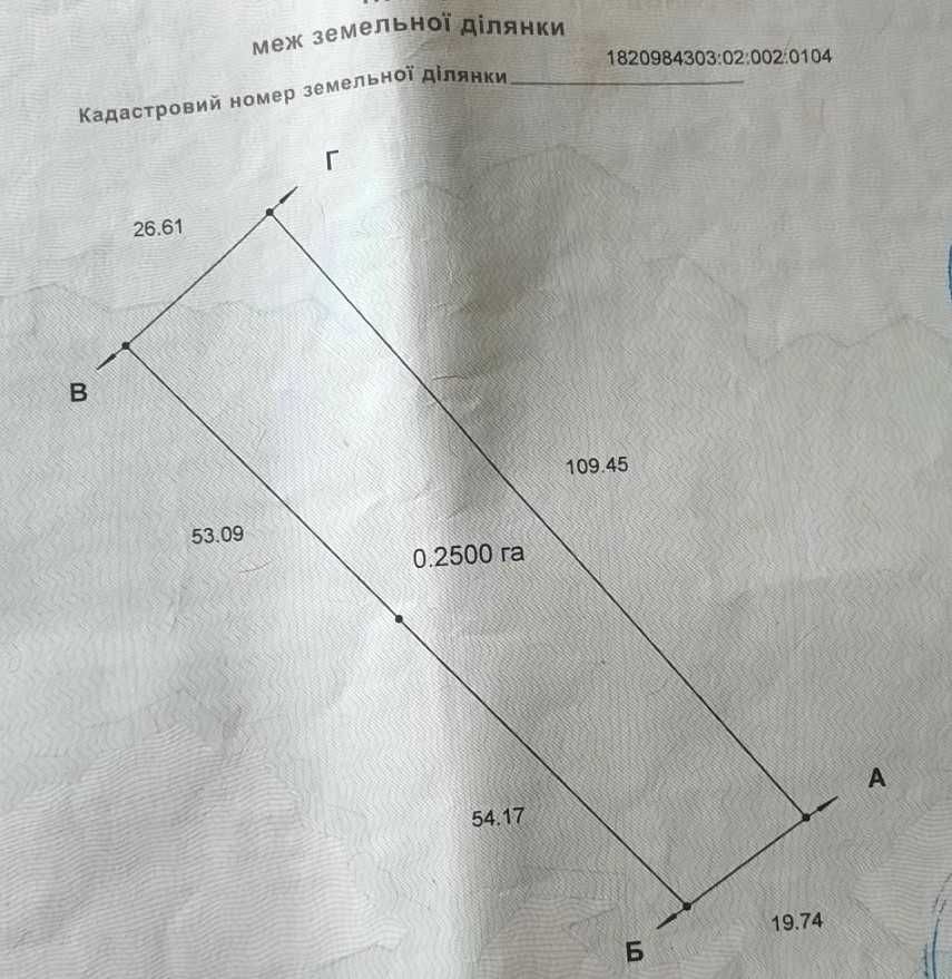 Продаж великого будинку для сім'ї в с. Пилипонка