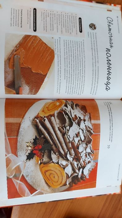 Книга рецепти випічки "Шоколадні торти"