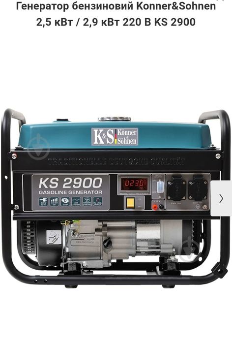 Генератор бензин -газ Konner&Sohnen 2,5 кВт / 2,9 кВт 220 В KS 2900