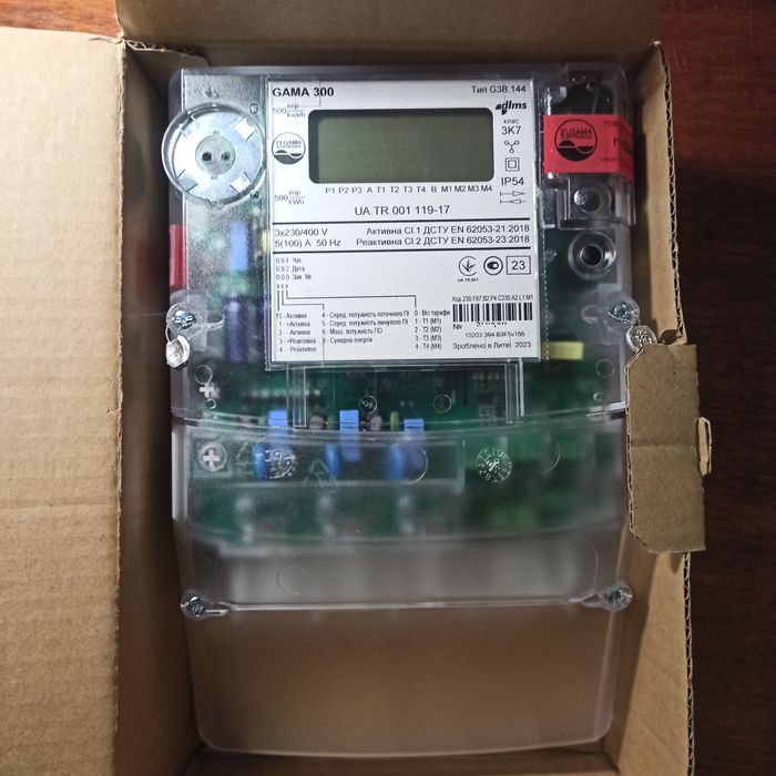 Електролічильник Gama 300