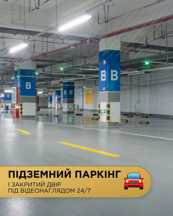 Продаж 2-кім квартири
від забудовника Центр розтермінування знижки
