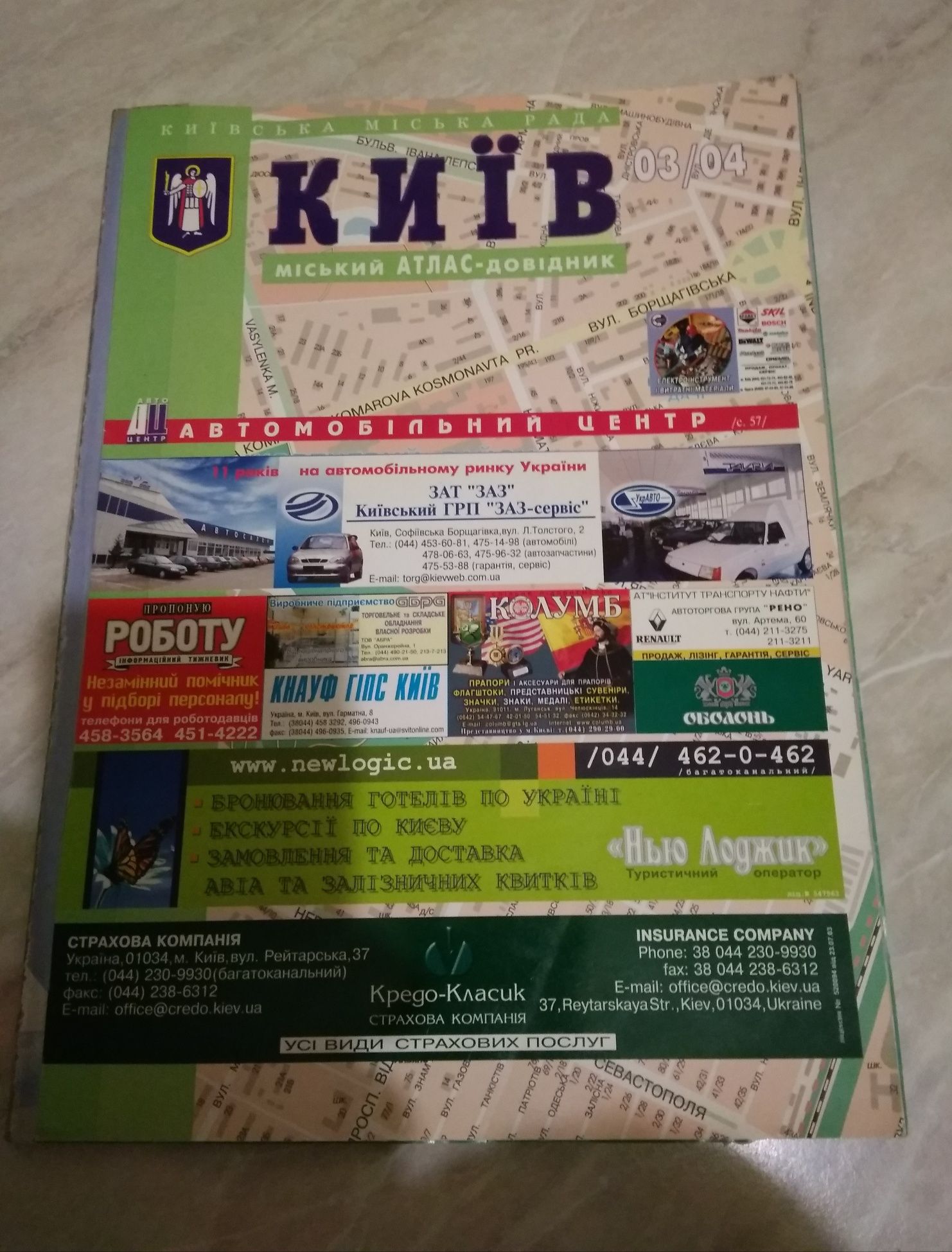 Карты планы городов