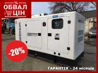 Дизельный генератор 50кВт. Гарантія 2 роки. Знижка 20%
