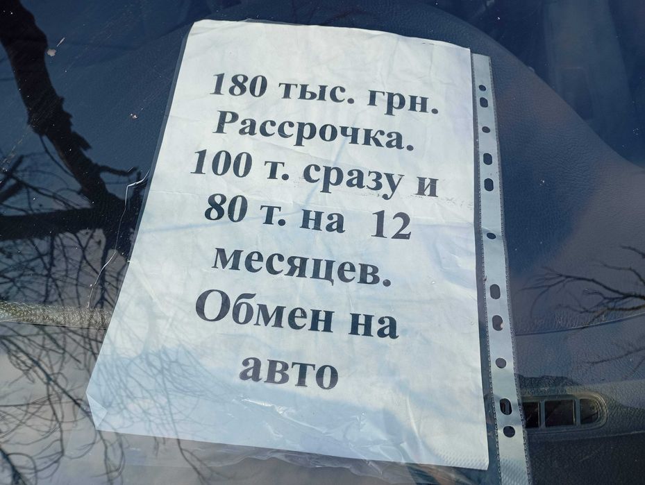 В рассрочку Chevrolet Lacetti на газу