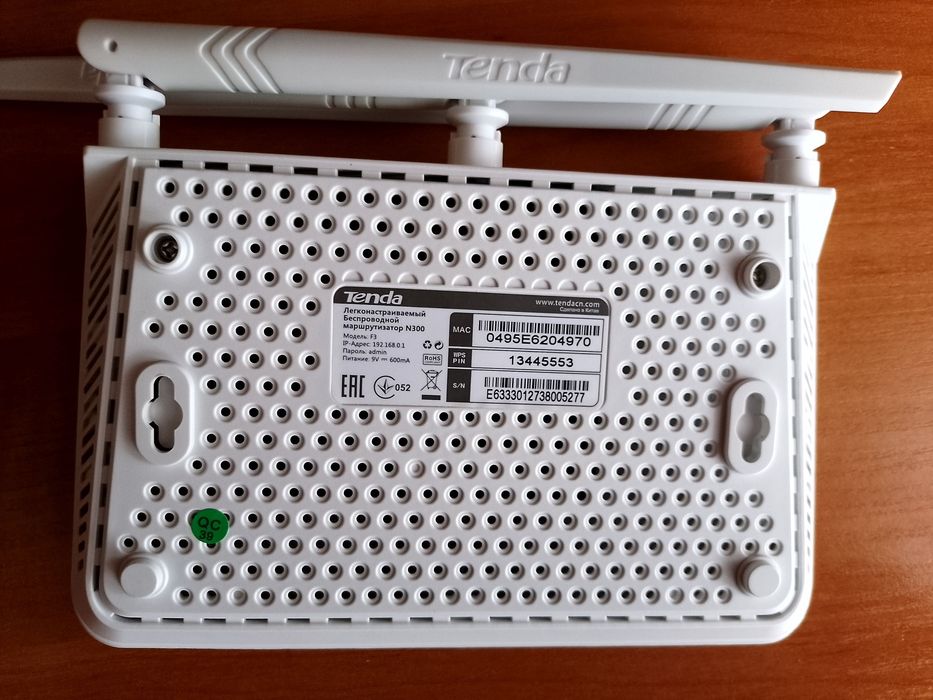 Роутер Wi-fi Tenda N300 F3