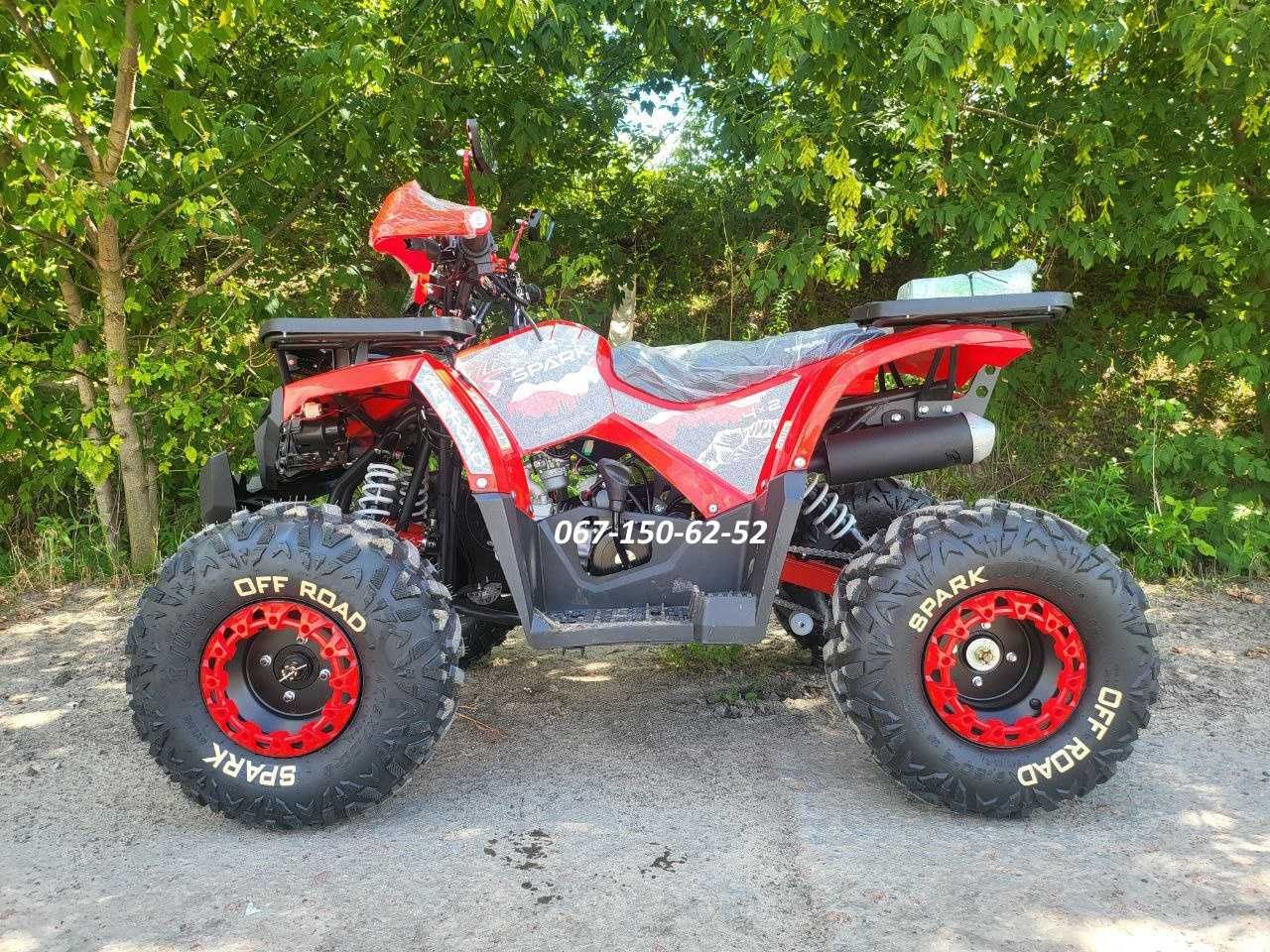 Квадроцикл Spark SP 125-8 Безкоштовна доставка по Україні Форте Спарк