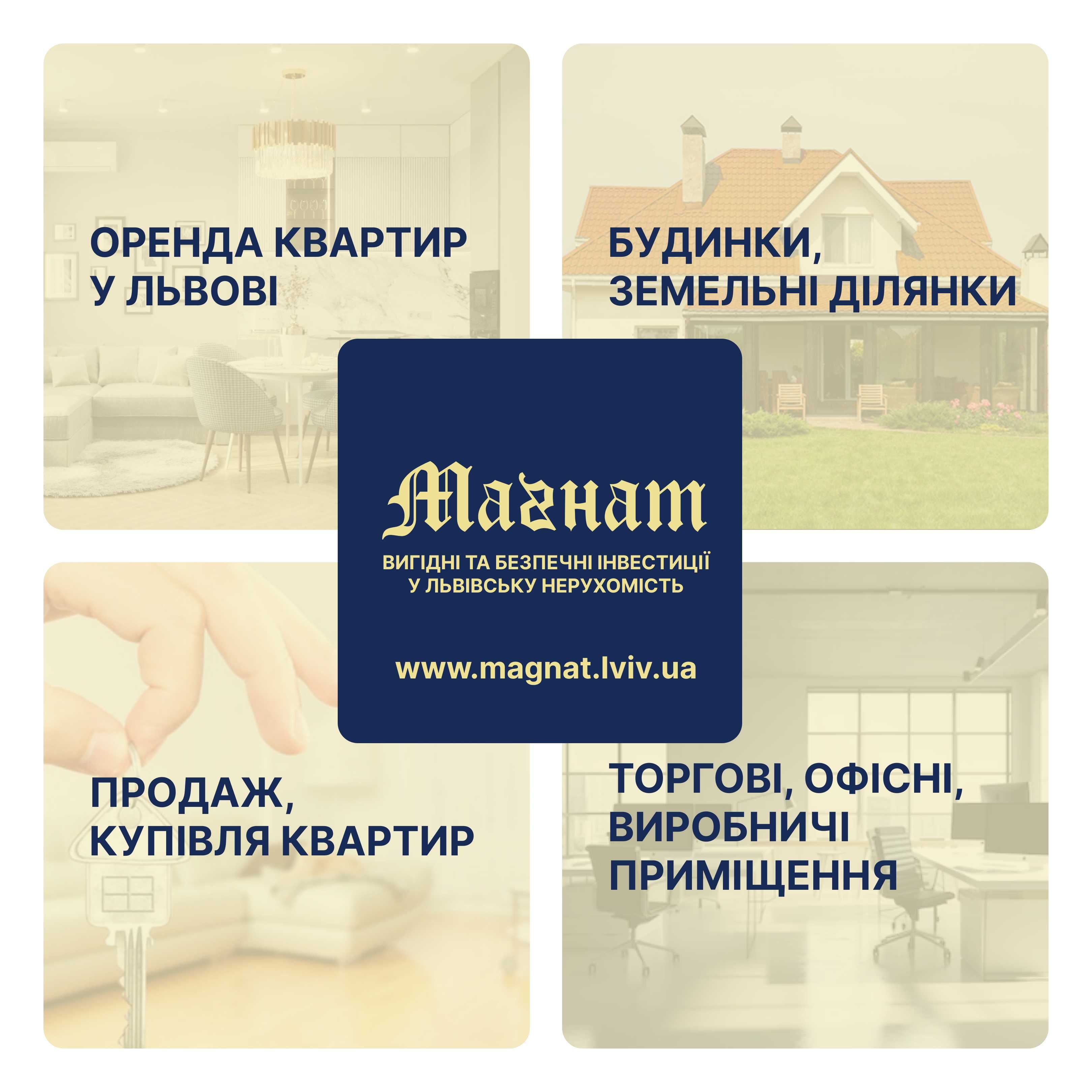 Продаж магазину по вул. Новознесенська (т. ц. "Епіцентр")